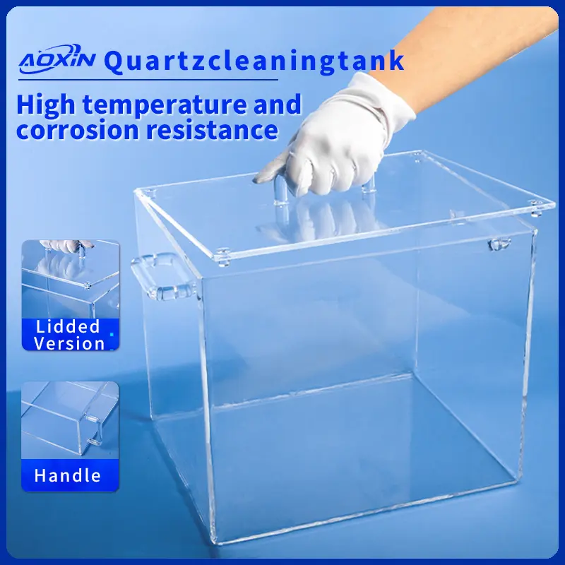 Large square quartz glass container cleaning tank with lid option, suitable for high temperature and corrosive environments.