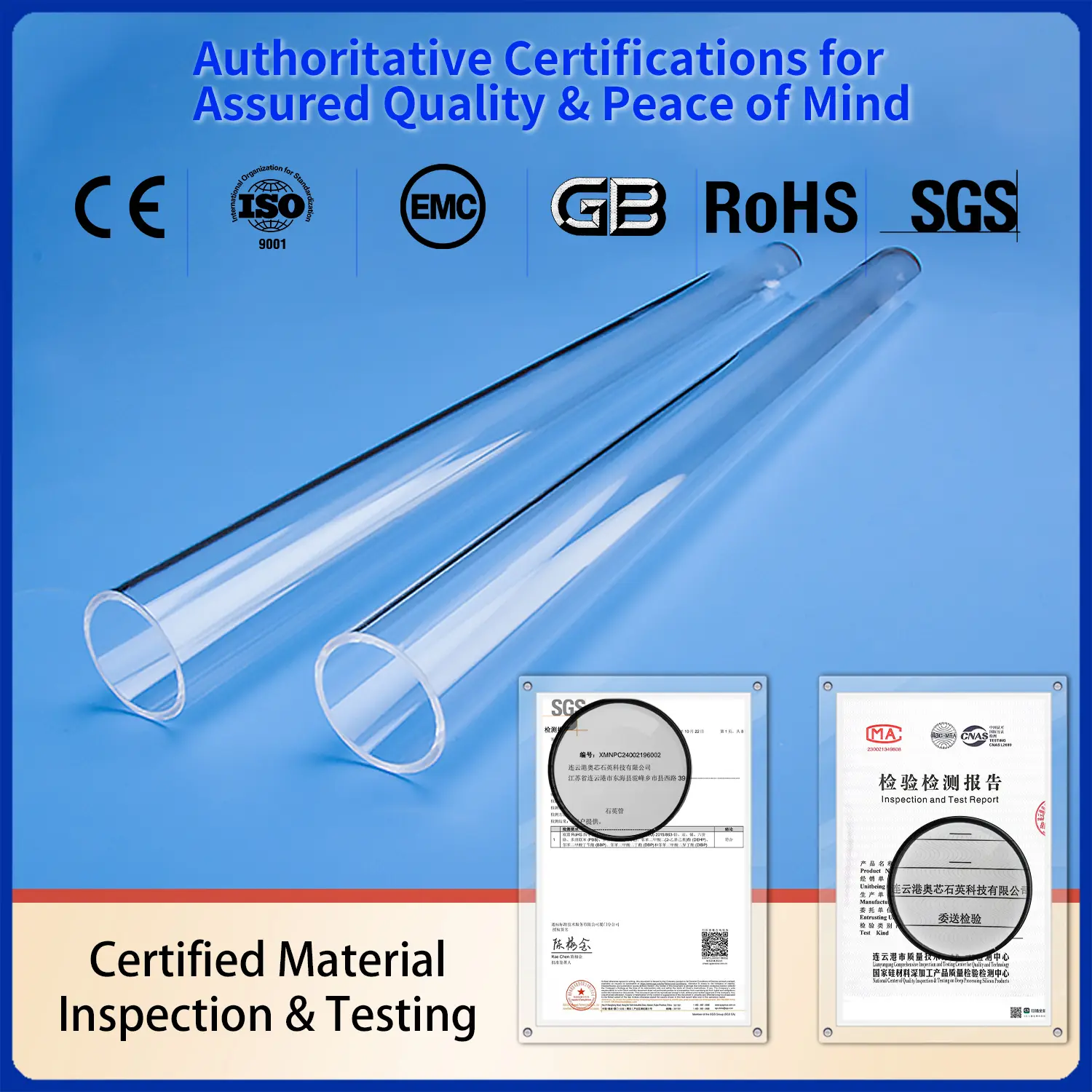 Aoxin UV quartz sleeves with CE, ISO, RoHS, SGS certifications and certified material inspection testing